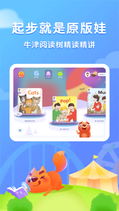 儿康保账号登录_儿康保账号注册appv1.0.32